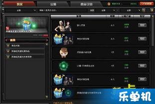 cf最新活动爆料6月份,揭秘最新活动爆料,福利盛宴等你来战! 第2张 cf最新活动爆料6月份,揭秘最新活动爆料,福利盛宴等你来战! 第2张