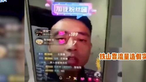 人气爆料视频大全最新  第2张