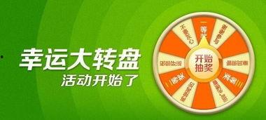 奶龙大转盘最新爆料,神秘奖励等你来拿! 第3张 奶龙大转盘最新爆料,神秘奖励等你来拿! 第3张